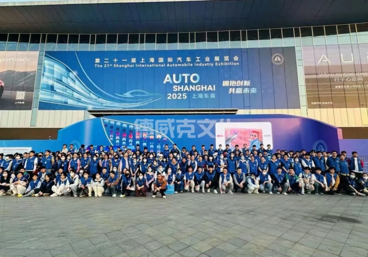 2025 年上海车展回顾：技术革命与绿色转型下的会展新范式