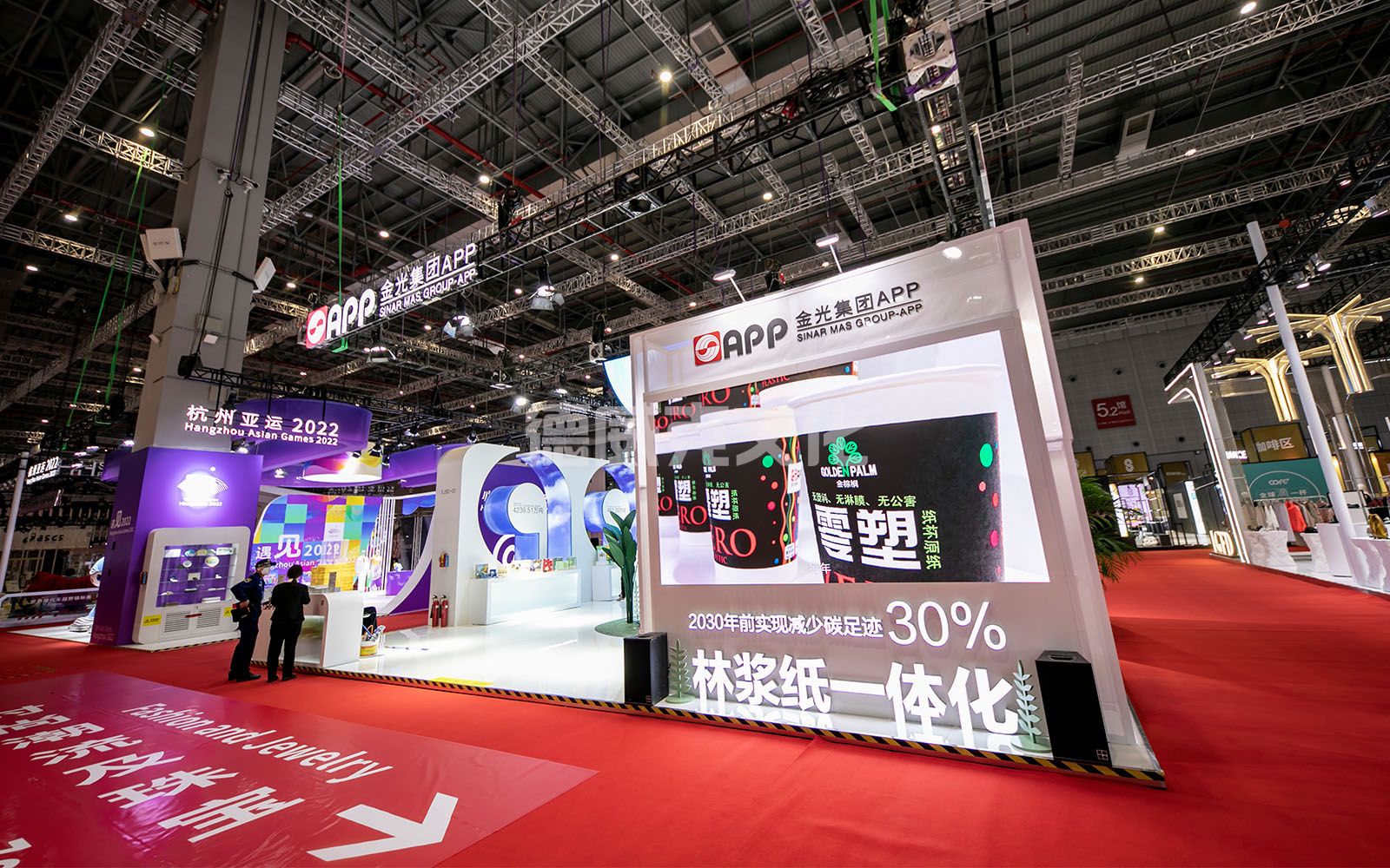 金光集团_全球展览设计展台搭建公司