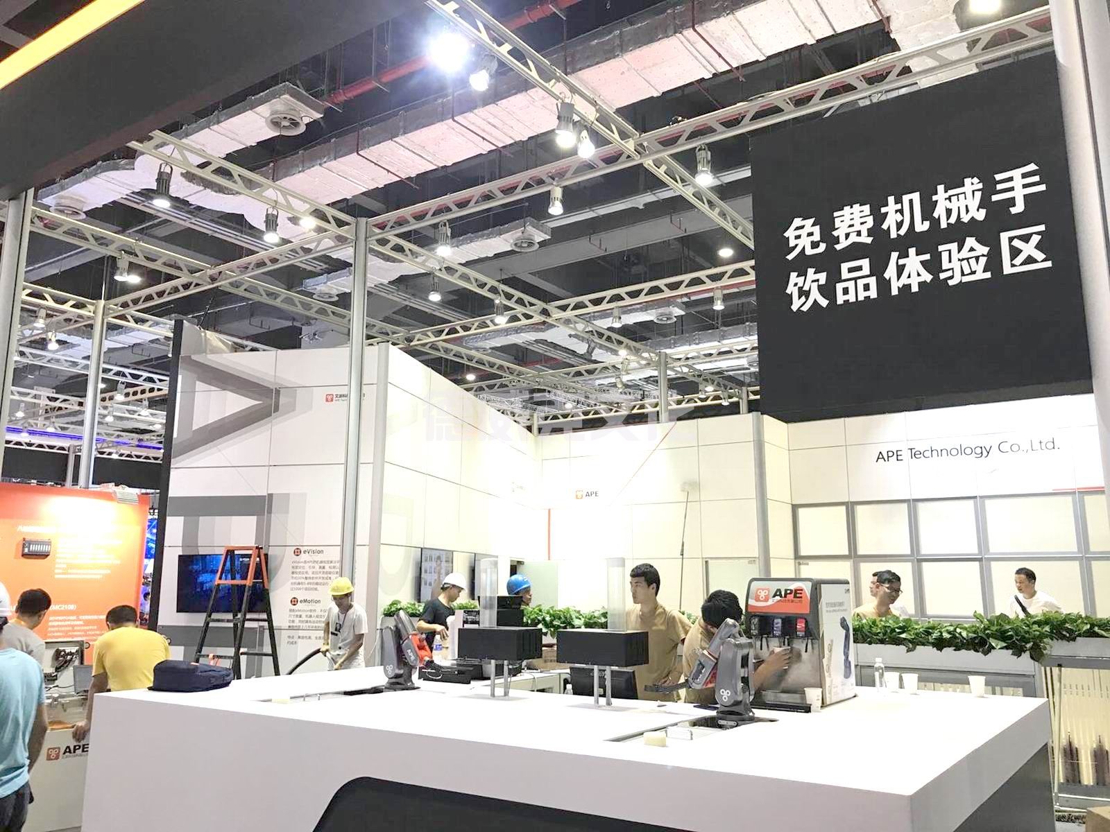 艾派科技_全球展览设计展台搭建公司