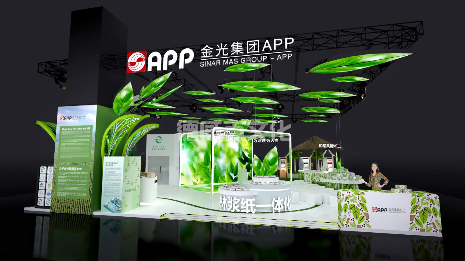 金光集团_全球展览设计展台搭建公司