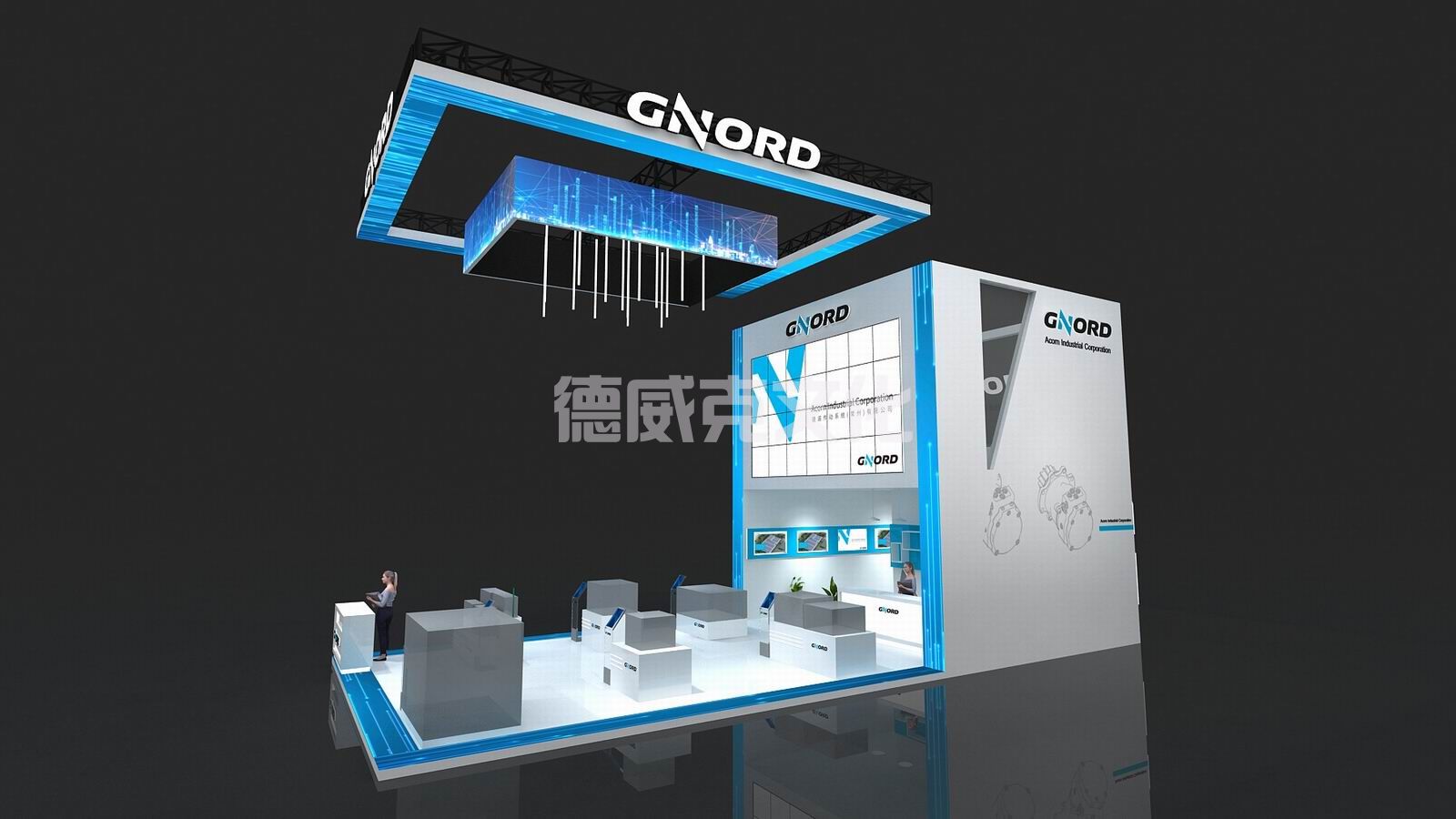 GNORD捷诺传动_全球展览设计展台搭建公司