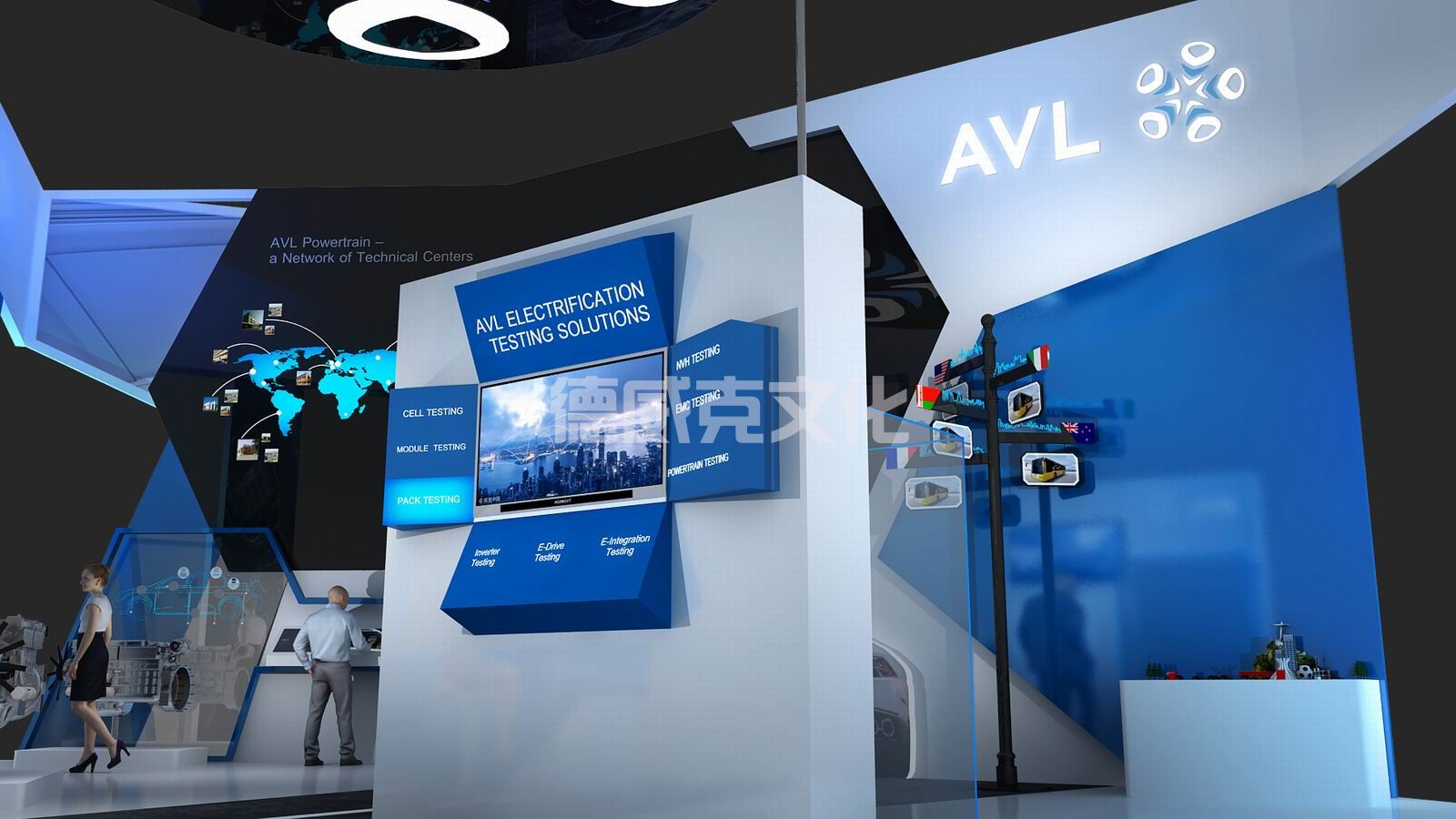AVL李斯特公司_全球展览设计展台搭建公司