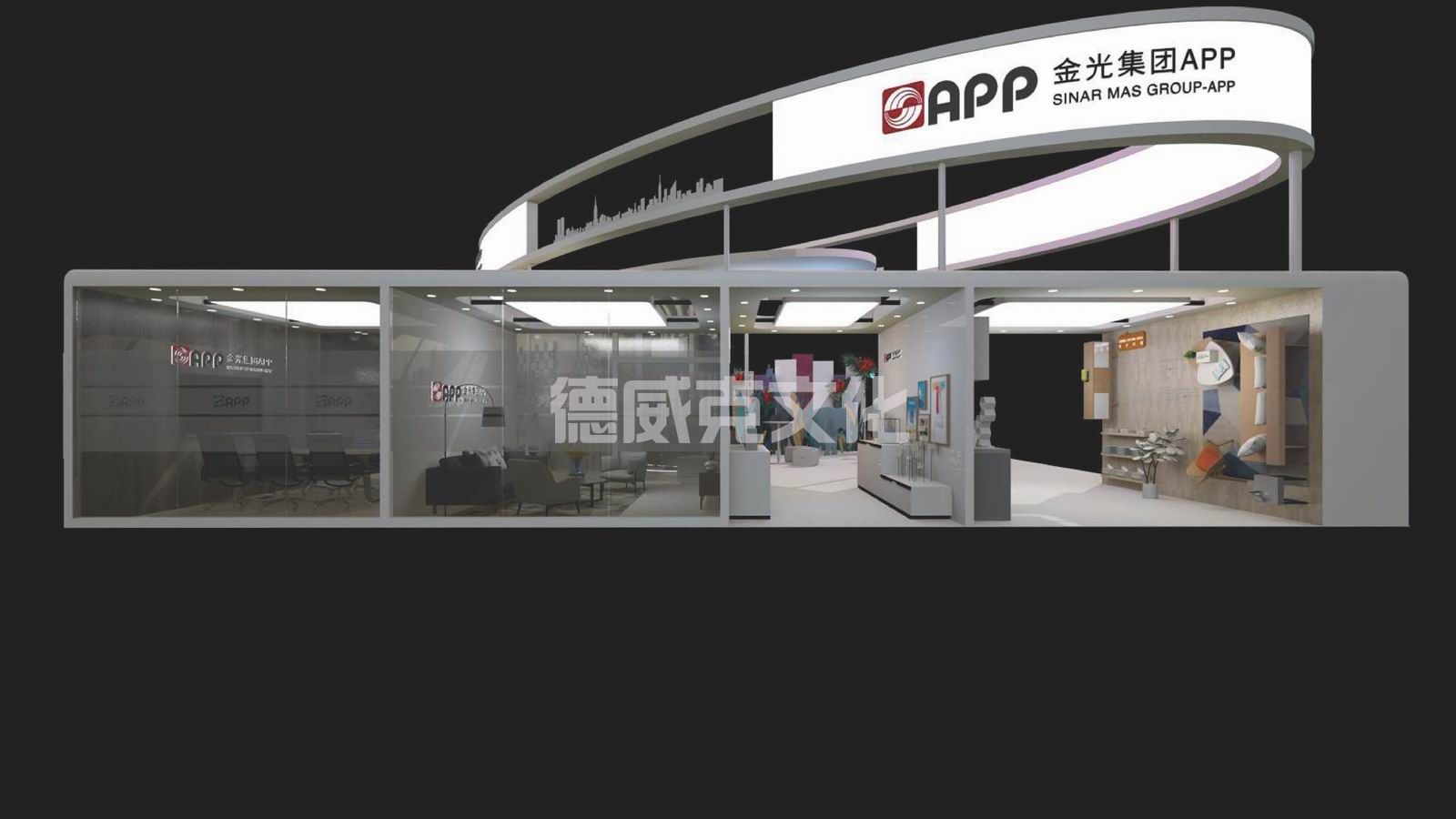 金光集团_全球展览设计展台搭建公司