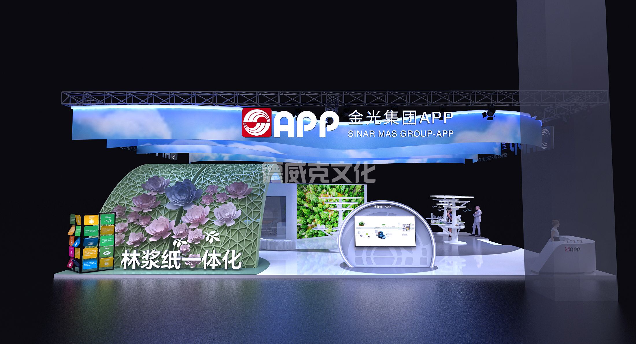 金光集团_全球展览设计展台搭建公司
