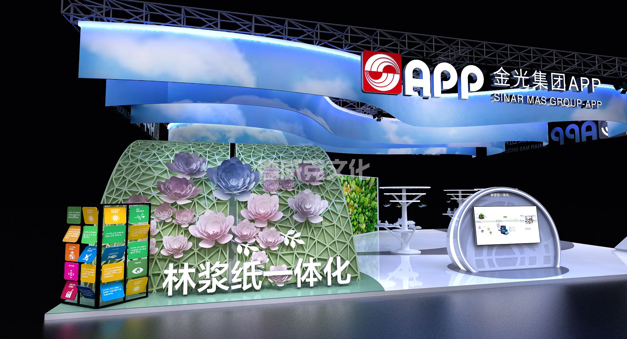金光集团_全球展览设计展台搭建公司