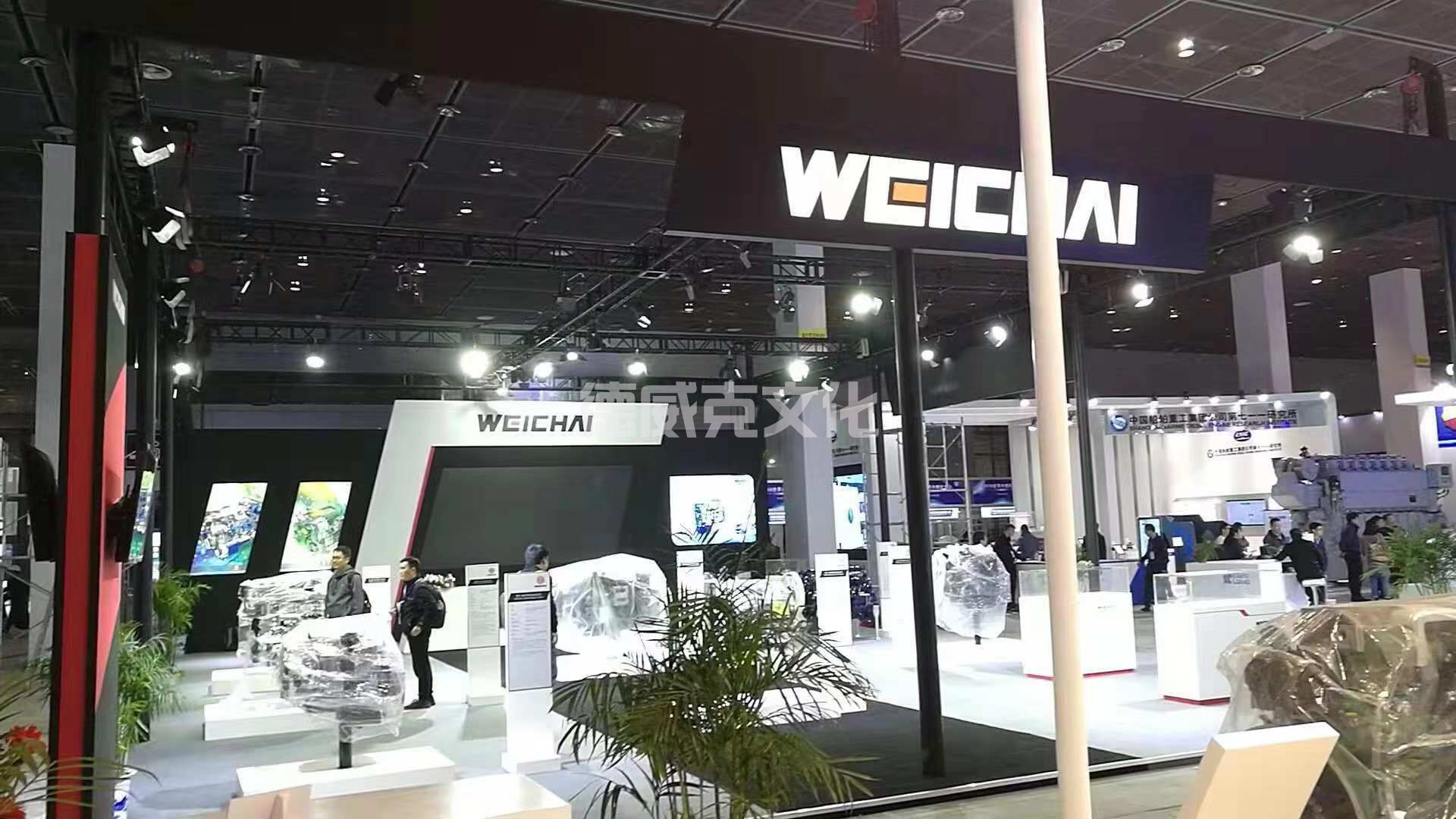 山东潍柴进出口有限公司_全球展览设计展台搭建公司