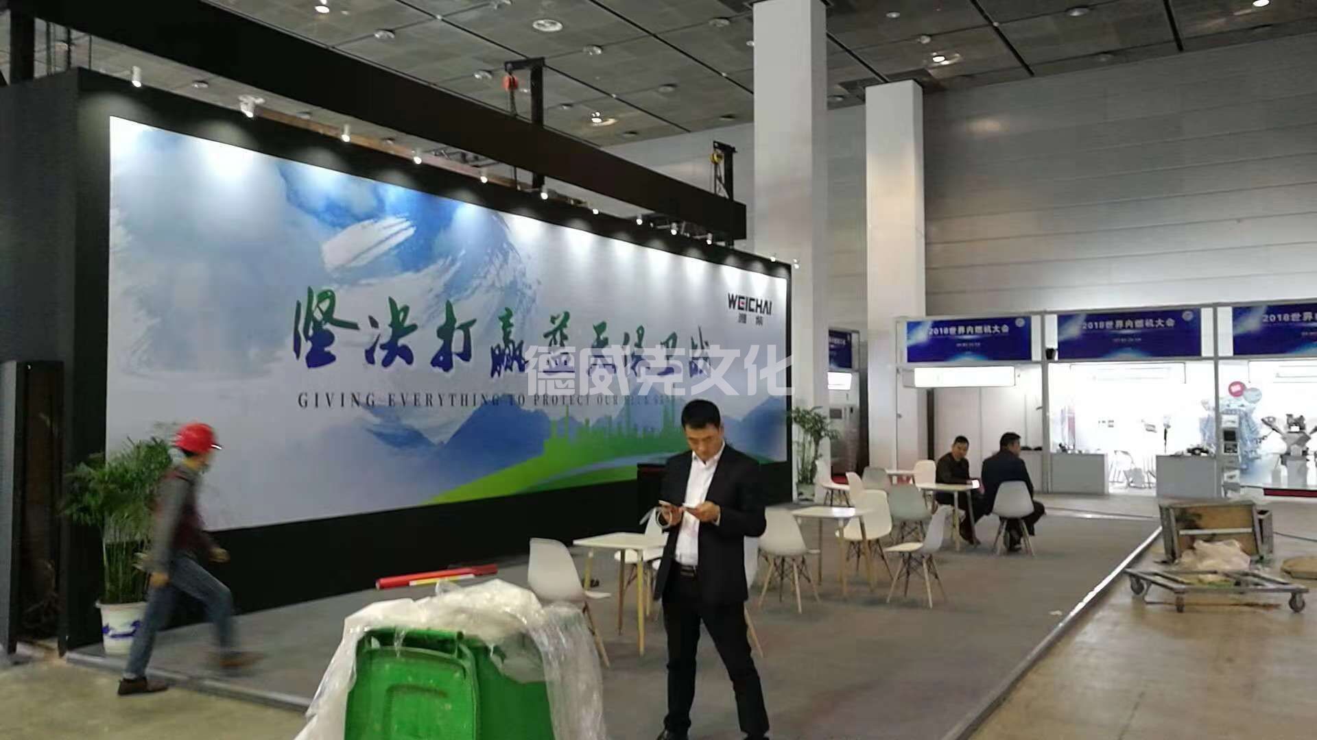 山东潍柴进出口有限公司_全球展览设计展台搭建公司