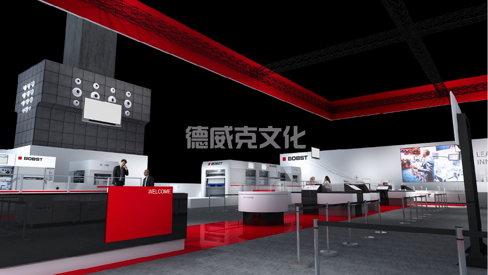 博斯特(上海)有限公司_全球展览设计展台搭建公司