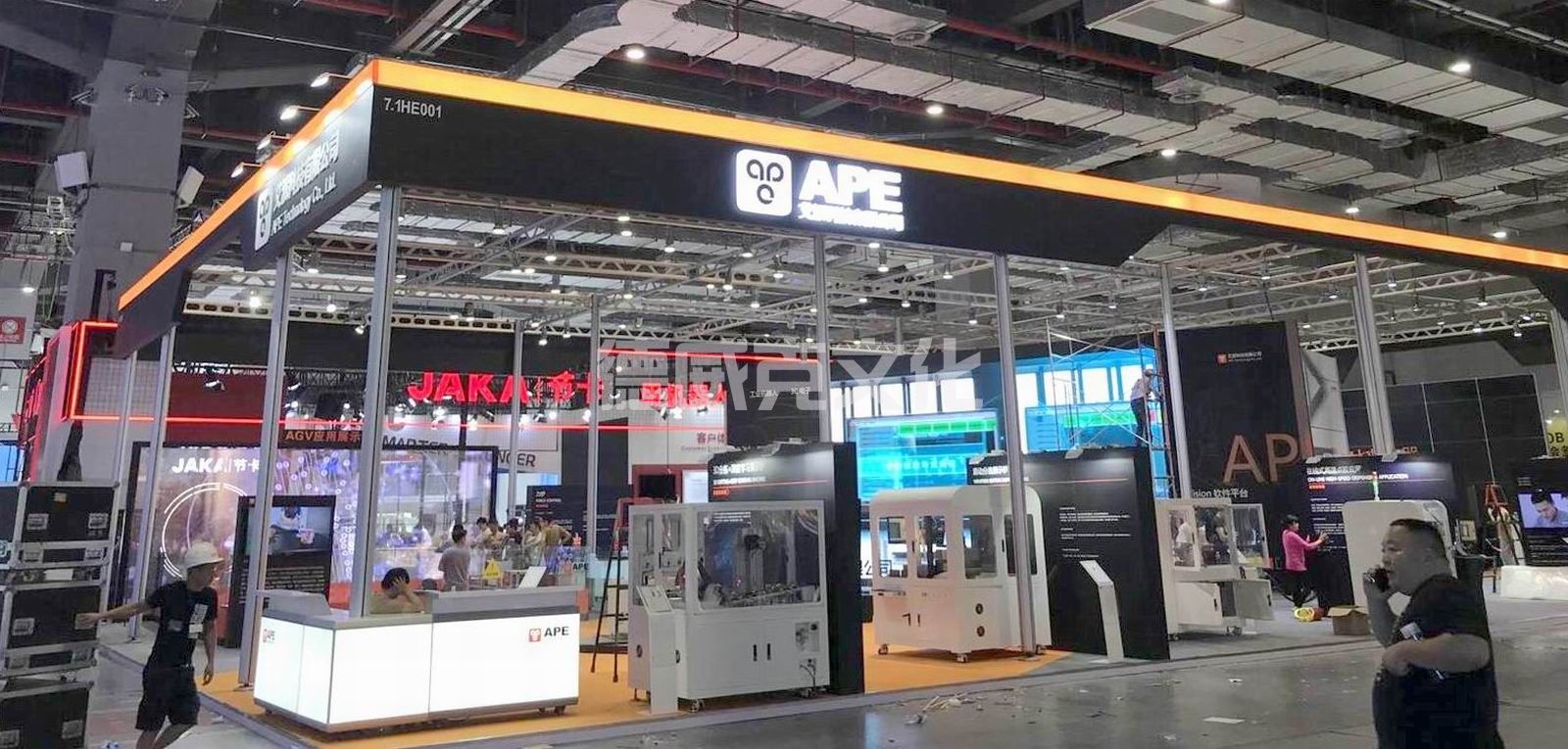 艾派科技_全球展览设计展台搭建公司