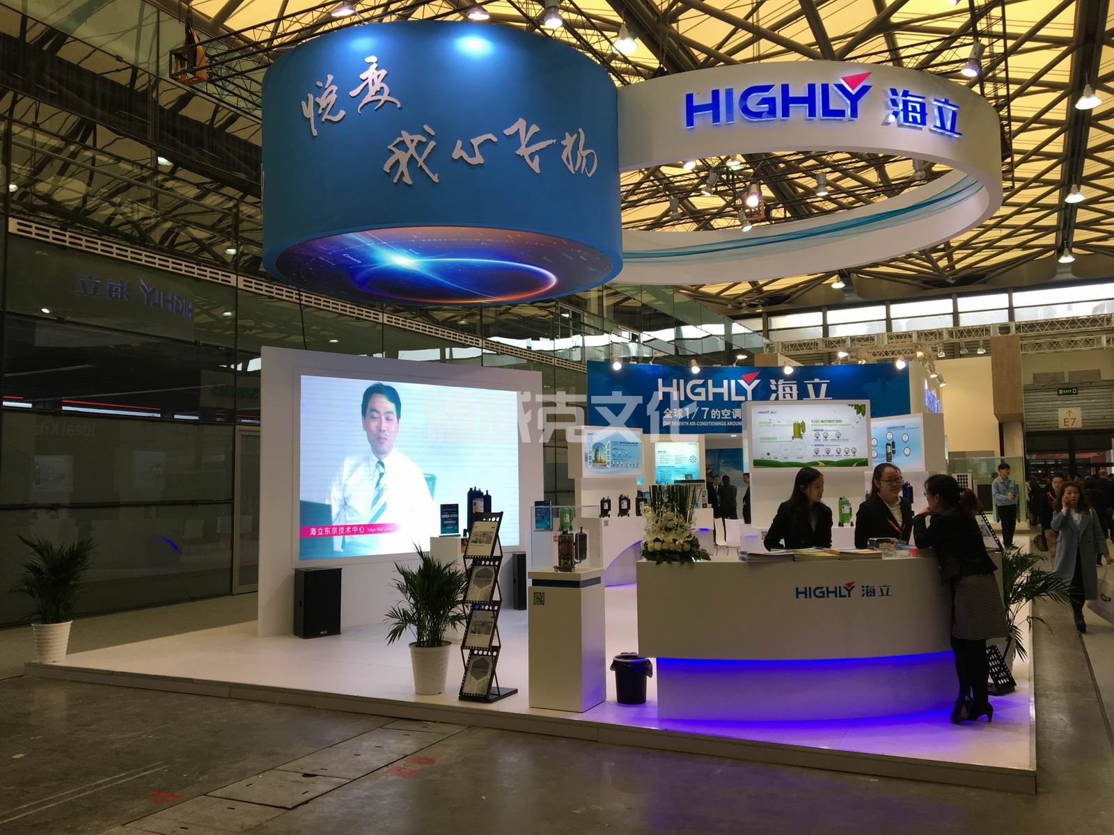 海立股份_全球展览设计展台搭建公司