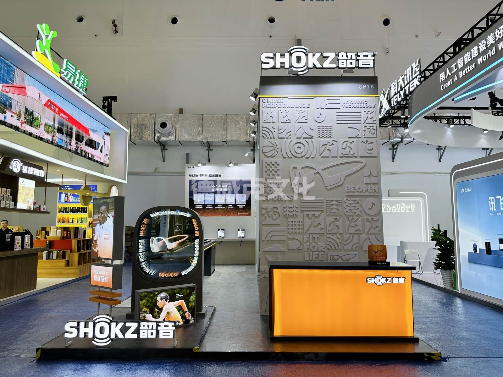 深圳市韶音科技有限公司_全球展览设计展台搭建公司