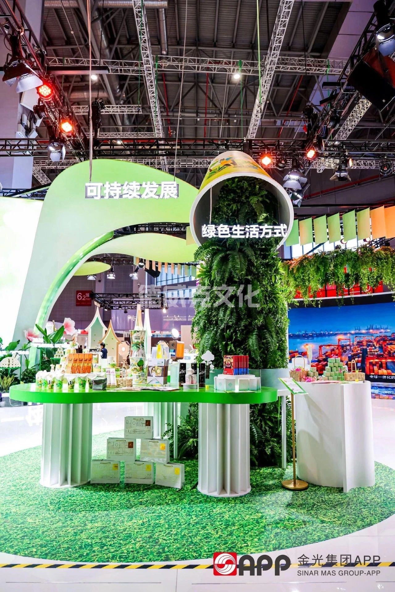 2024进博会——金光集团_全球展览设计展台搭建公司