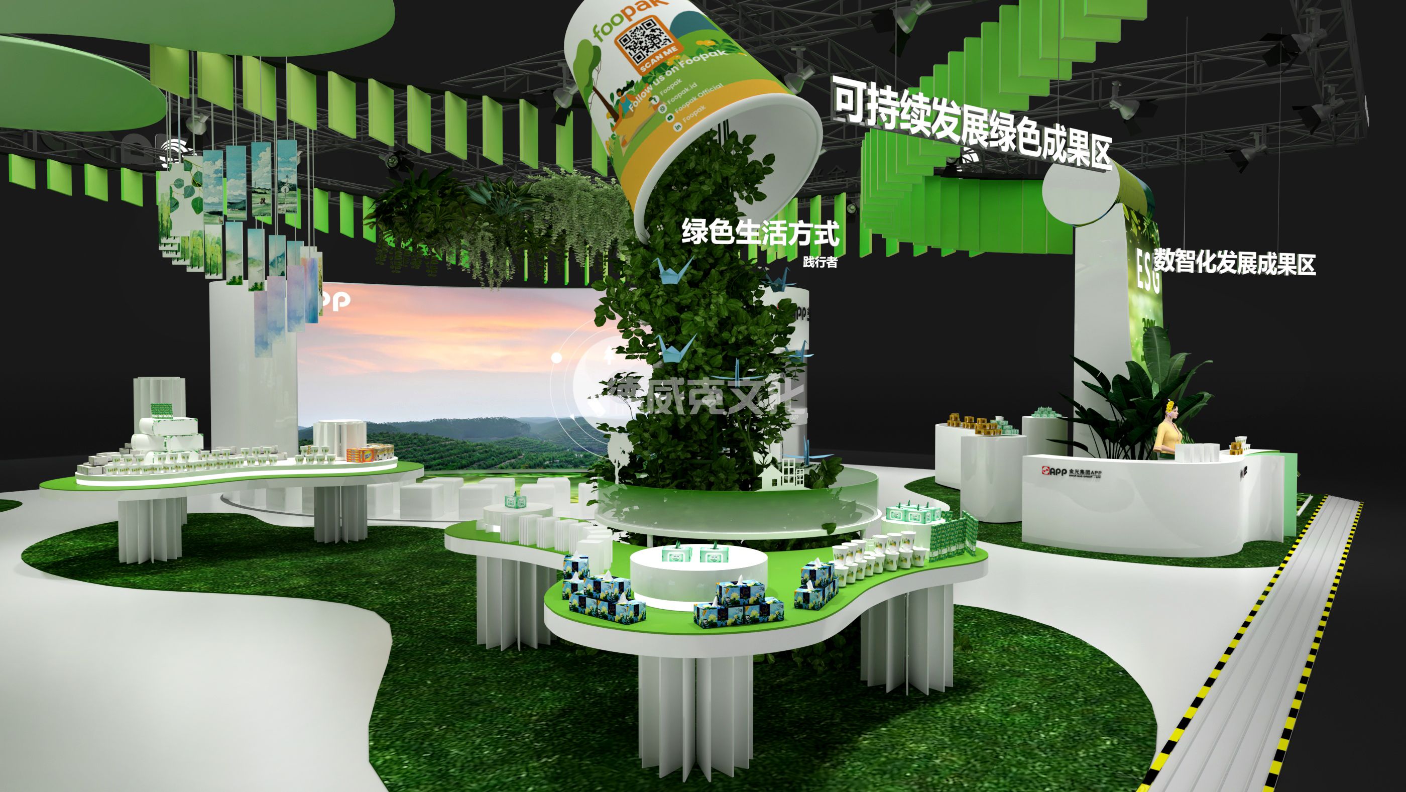 2024进博会——金光集团_全球展览设计展台搭建公司